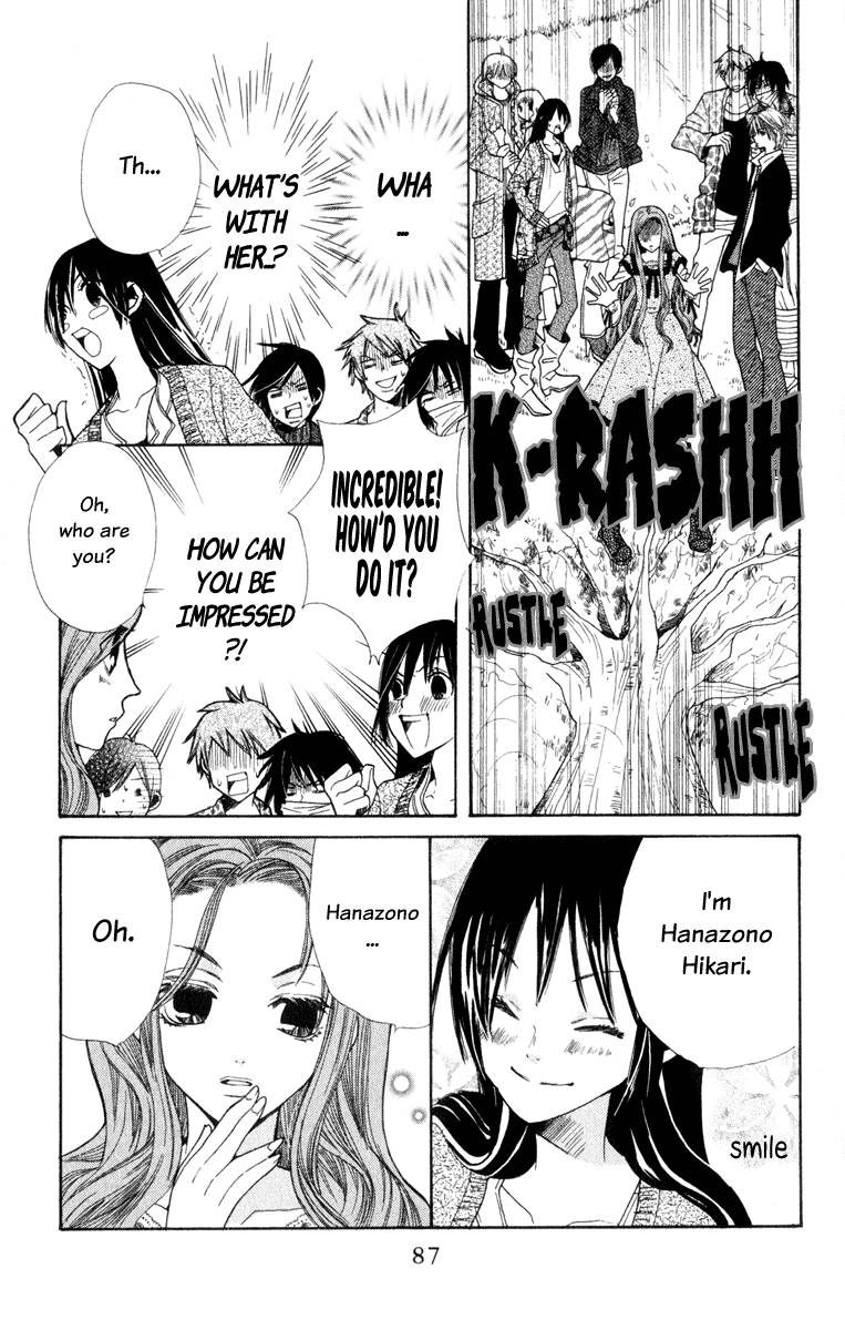 S•A Vol. 1 Ch. 3 第15页