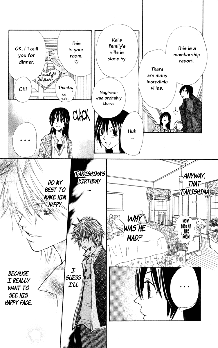 S•A Vol. 1 Ch. 3 第18页