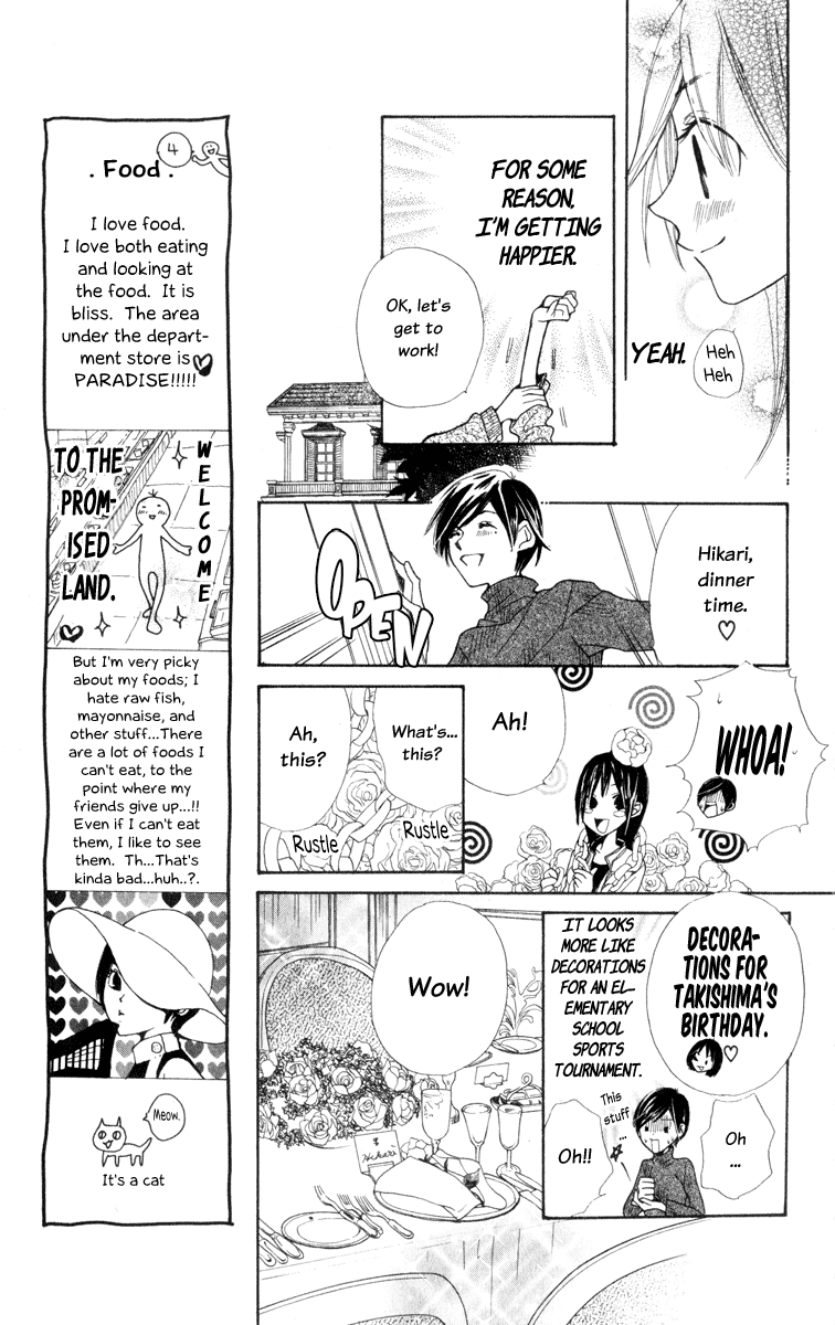 S•A Vol. 1 Ch. 3 第19页