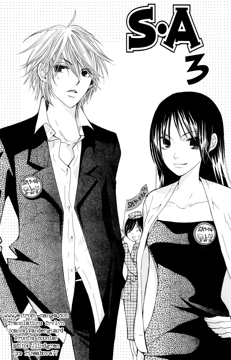 S•A Vol. 1 Ch. 3 第3页