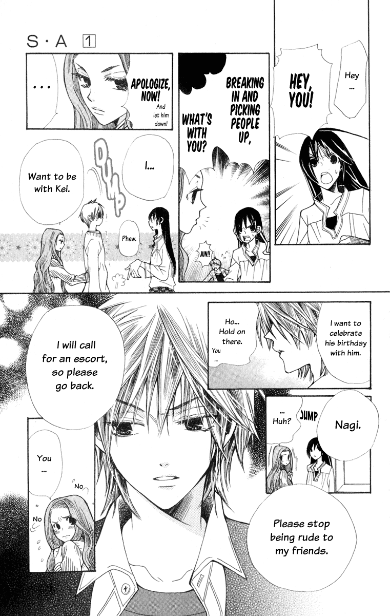 S•A Vol. 1 Ch. 3 第21页