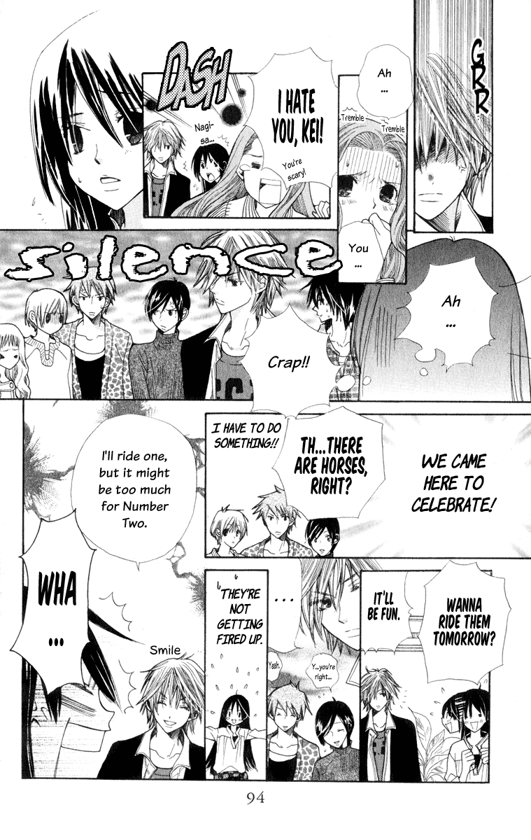 S•A Vol. 1 Ch. 3 第22页