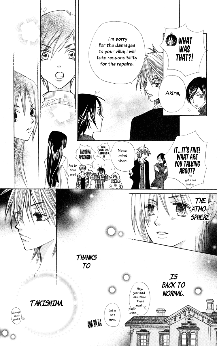 S•A Vol. 1 Ch. 3 第23页