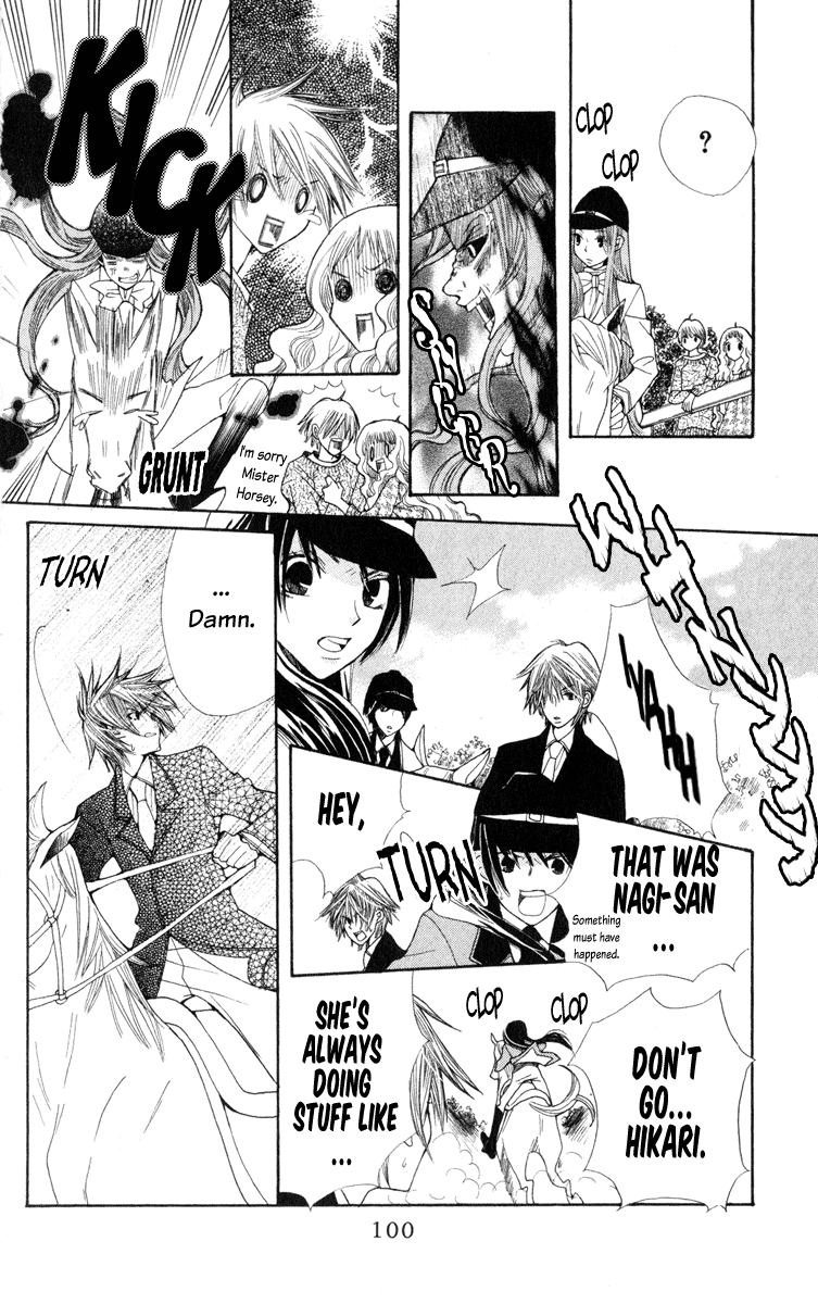 S•A Vol. 1 Ch. 3 第28页