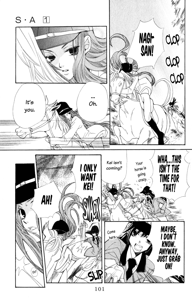 S•A Vol. 1 Ch. 3 第29页