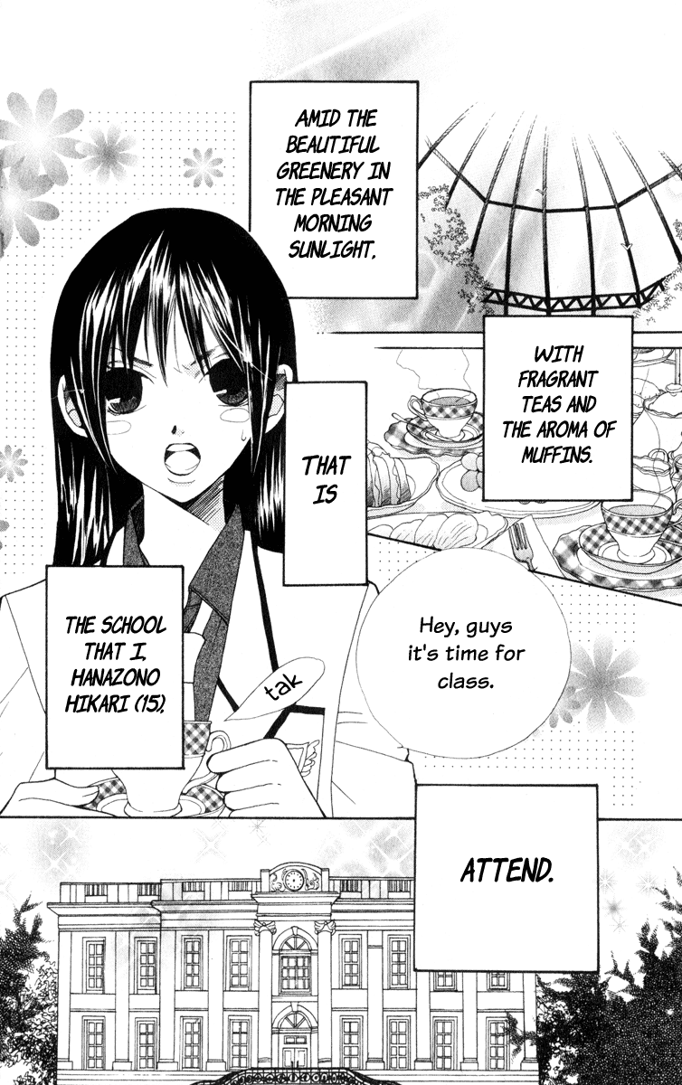 S•A Vol. 1 Ch. 3 第4页