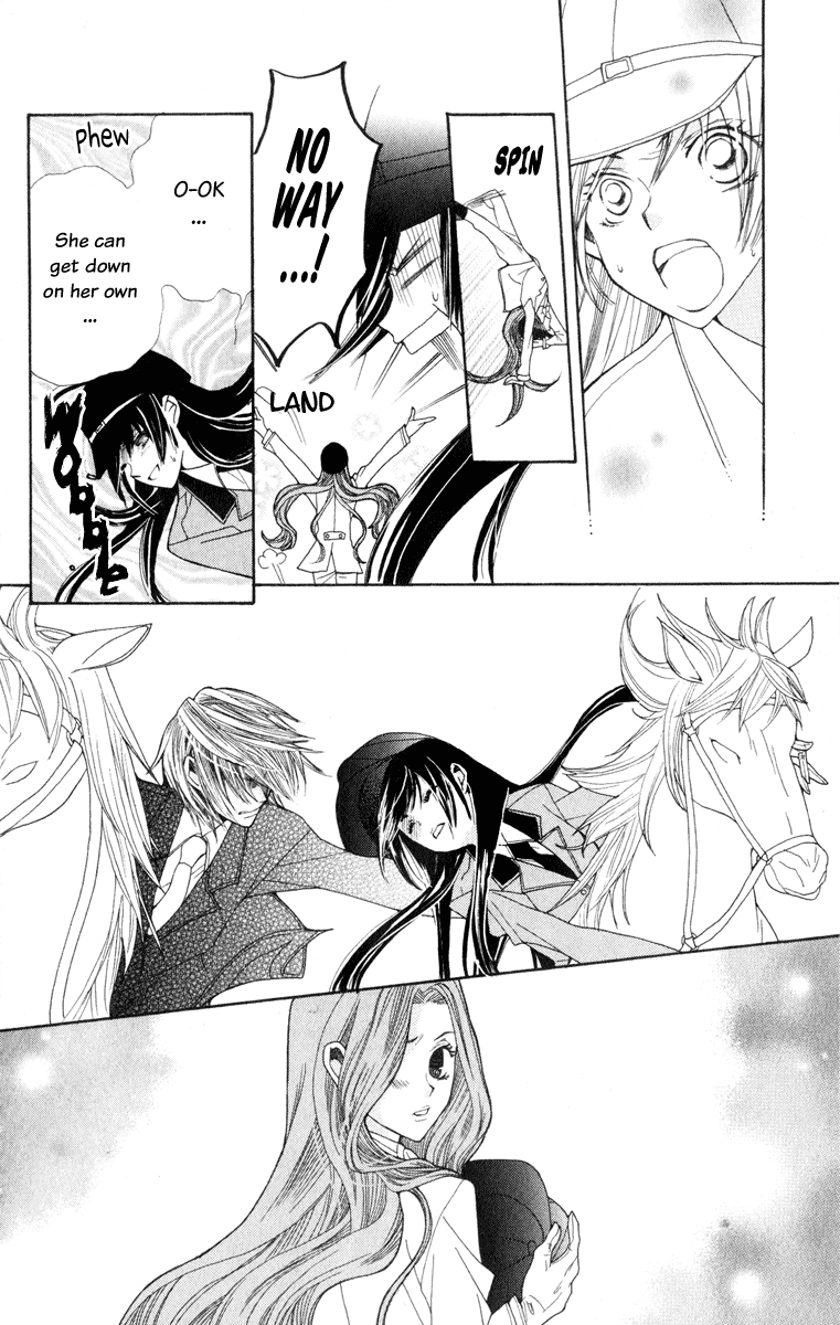S•A Vol. 1 Ch. 3 第32页
