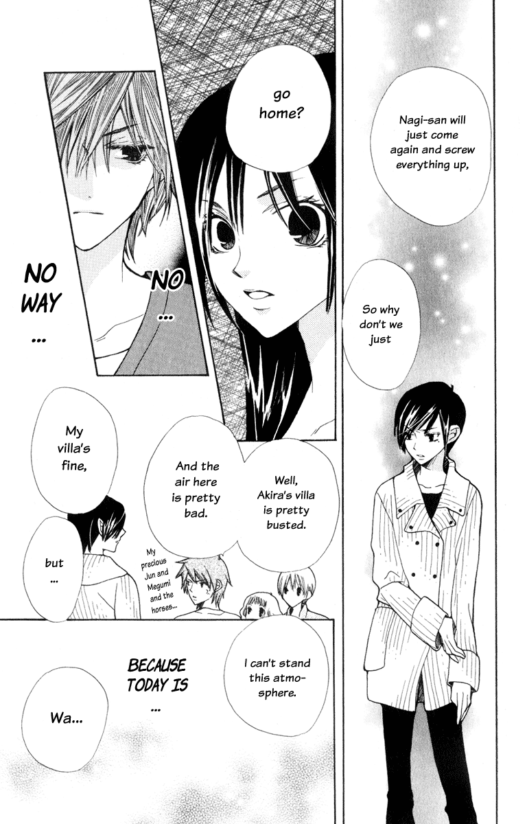 S•A Vol. 1 Ch. 3 第39页