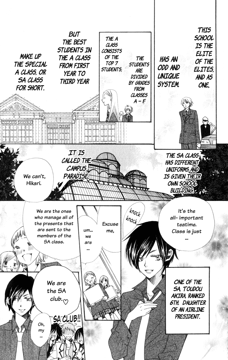 S•A Vol. 1 Ch. 3 第5页