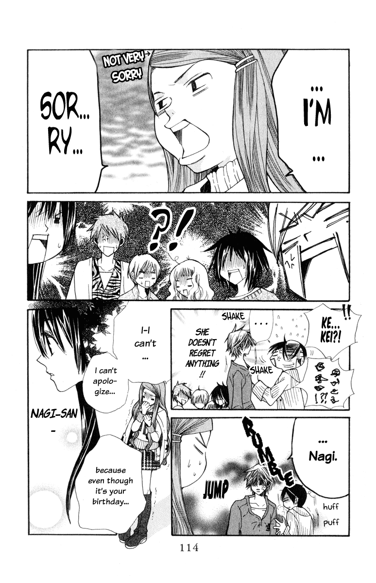 S•A Vol. 1 Ch. 3 第42页