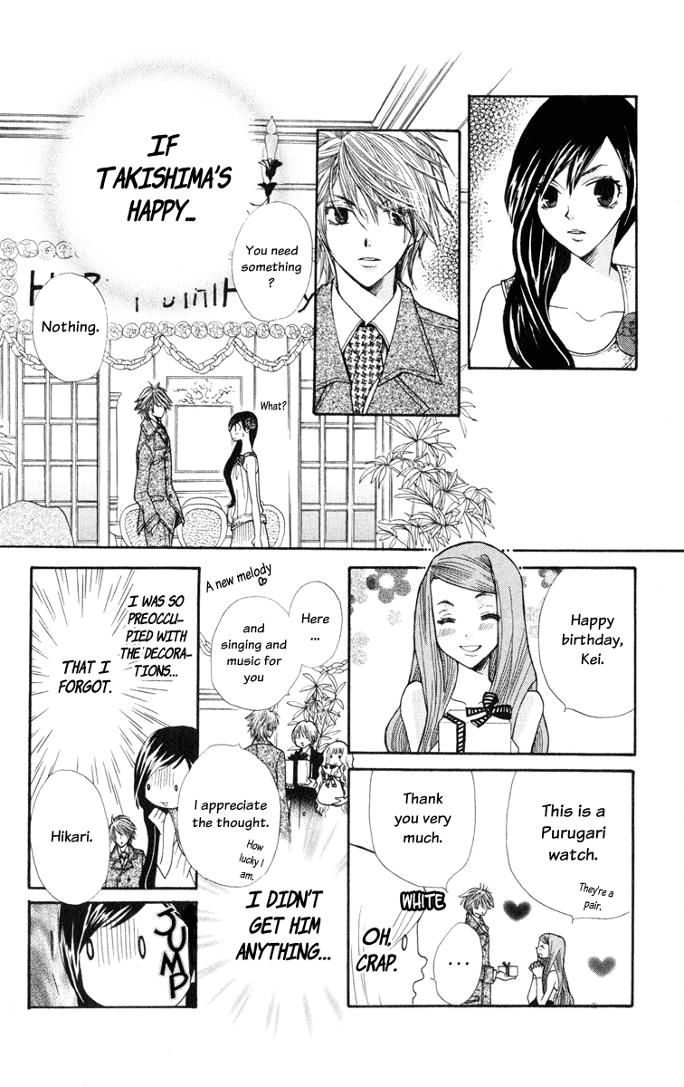 S•A Vol. 1 Ch. 3 第50页