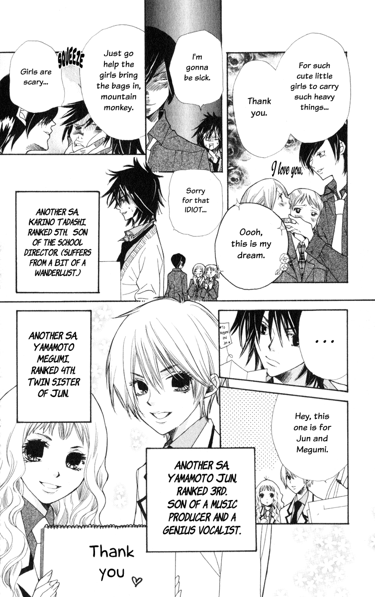 S•A Vol. 1 Ch. 3 第6页