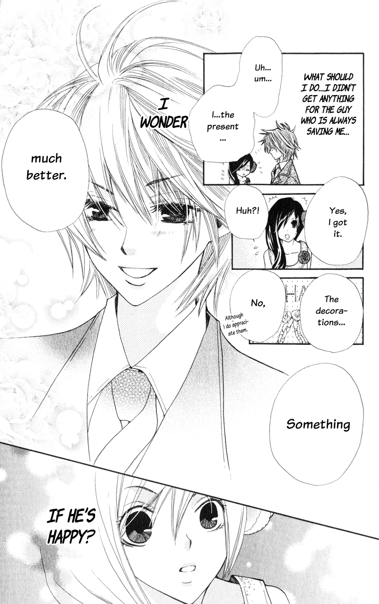 S•A Vol. 1 Ch. 3 第51页