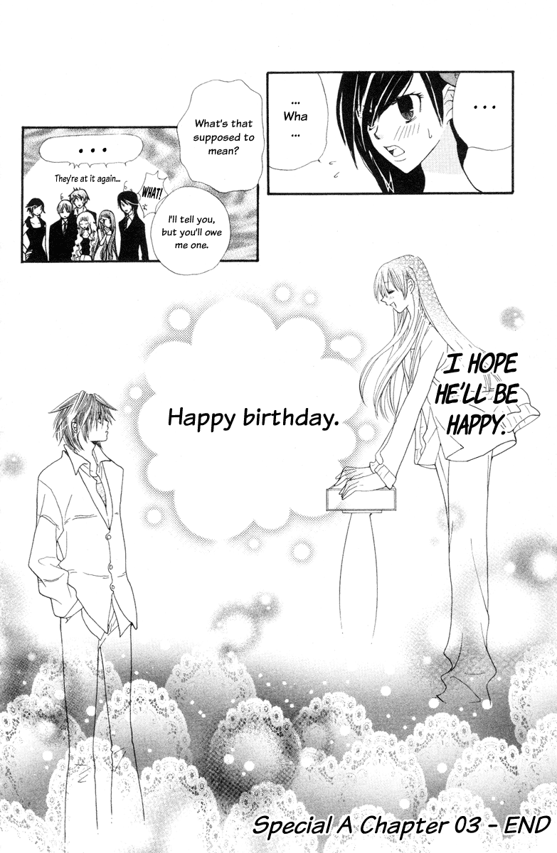 S•A Vol. 1 Ch. 3 第52页