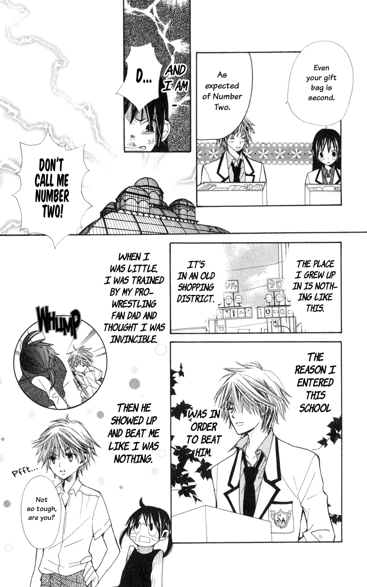 S•A Vol. 1 Ch. 3 第8页