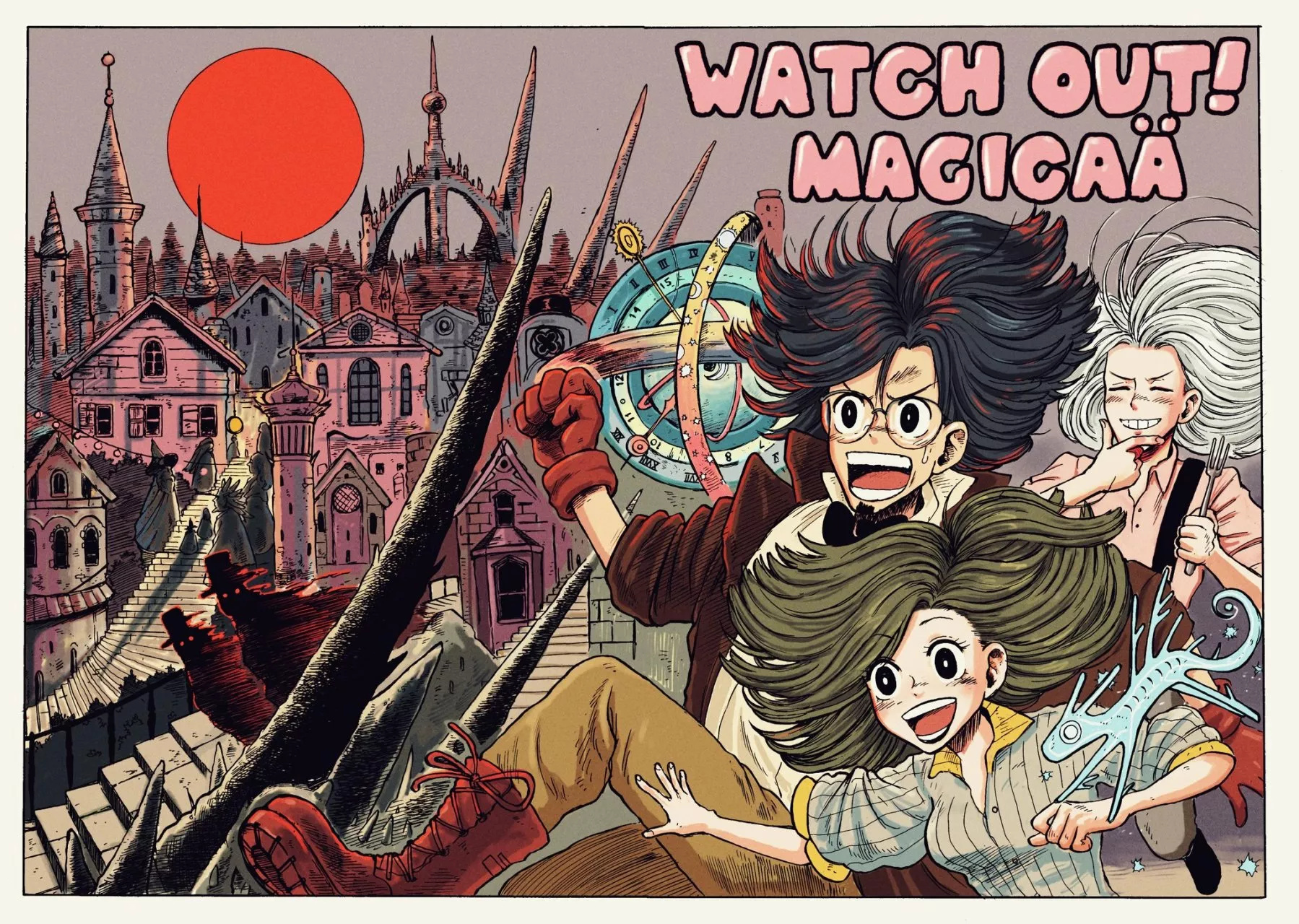 Watch out ! Magicaä 第2页