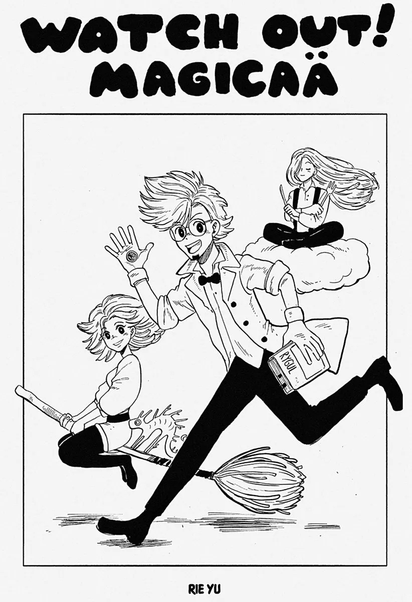 Watch out ! Magicaä 第4页