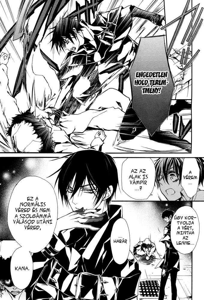 Junketsu + Kareshi Holdfázis 2 第14页