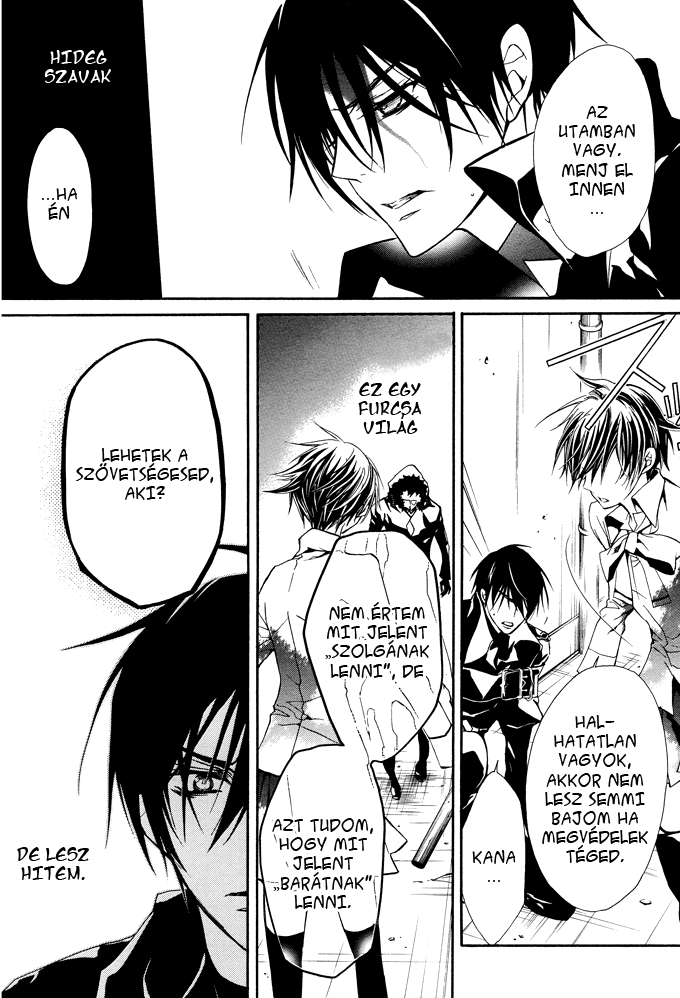 Junketsu + Kareshi Holdfázis 2 第17页