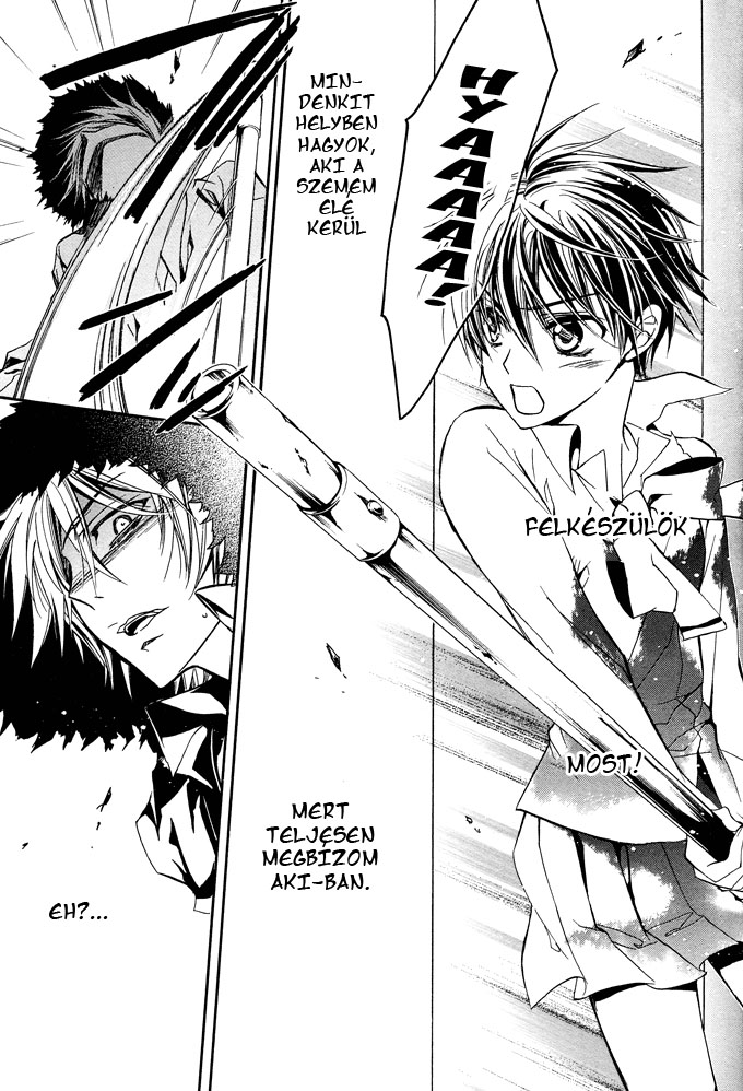 Junketsu + Kareshi Holdfázis 2 第20页