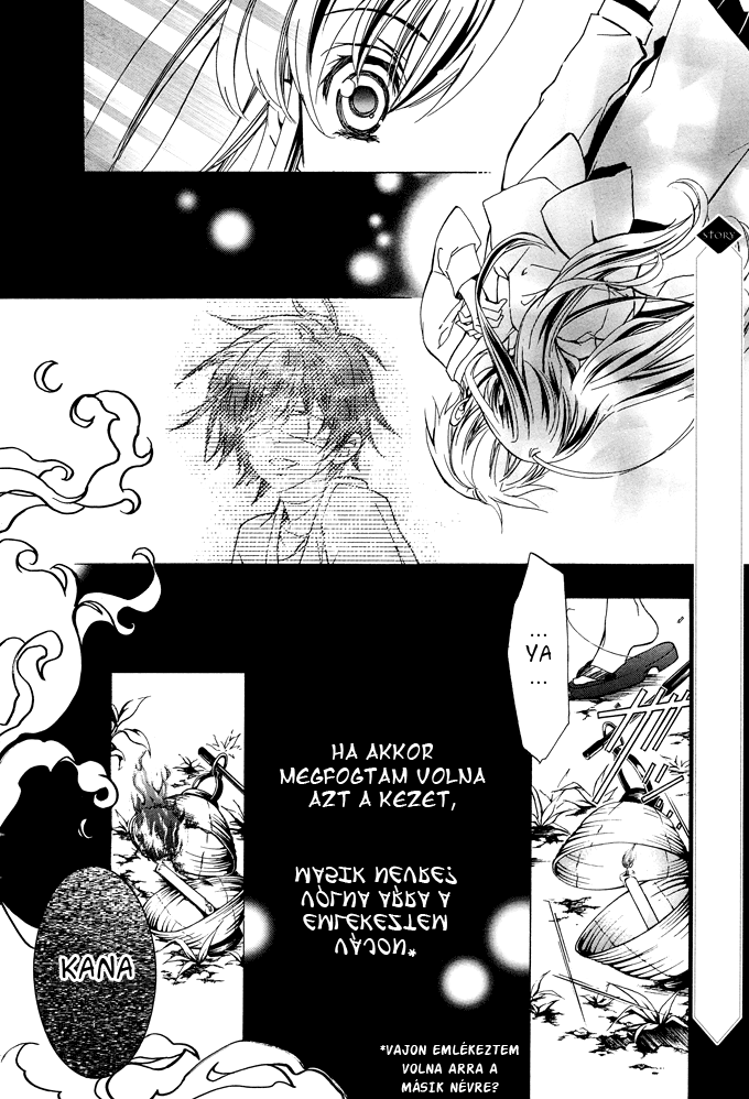 Junketsu + Kareshi Holdfázis 2 第3页