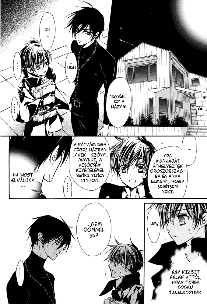 Junketsu + Kareshi Holdfázis 2 第25页