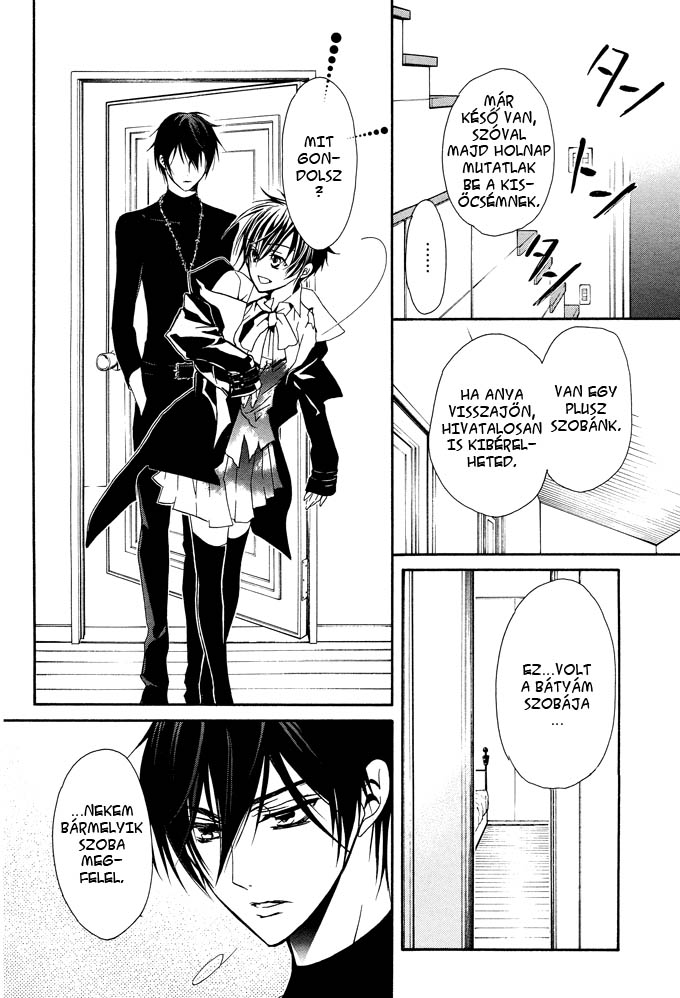 Junketsu + Kareshi Holdfázis 2 第29页