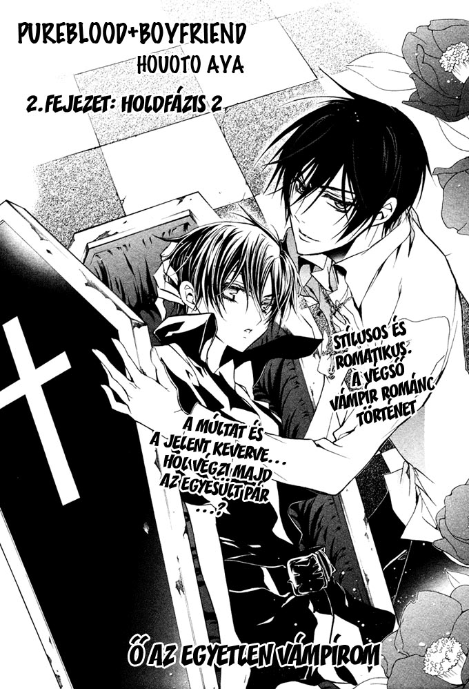 Junketsu + Kareshi Holdfázis 2 第4页
