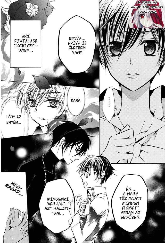 Junketsu + Kareshi Holdfázis 2 第31页