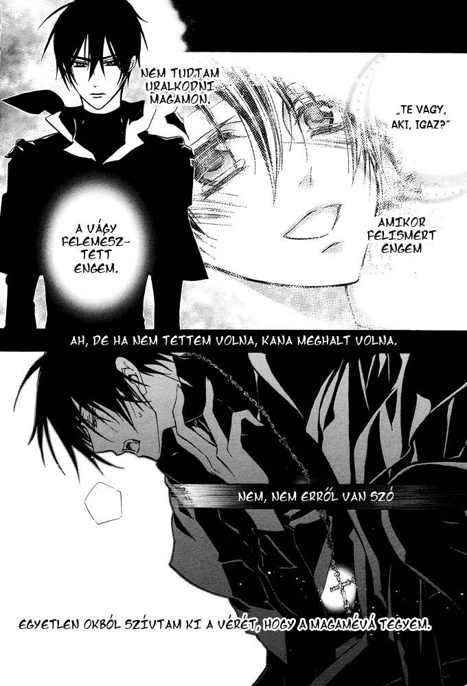 Junketsu + Kareshi Holdfázis 2 第39页