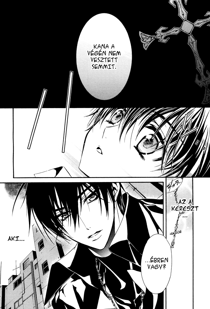 Junketsu + Kareshi Holdfázis 2 第5页