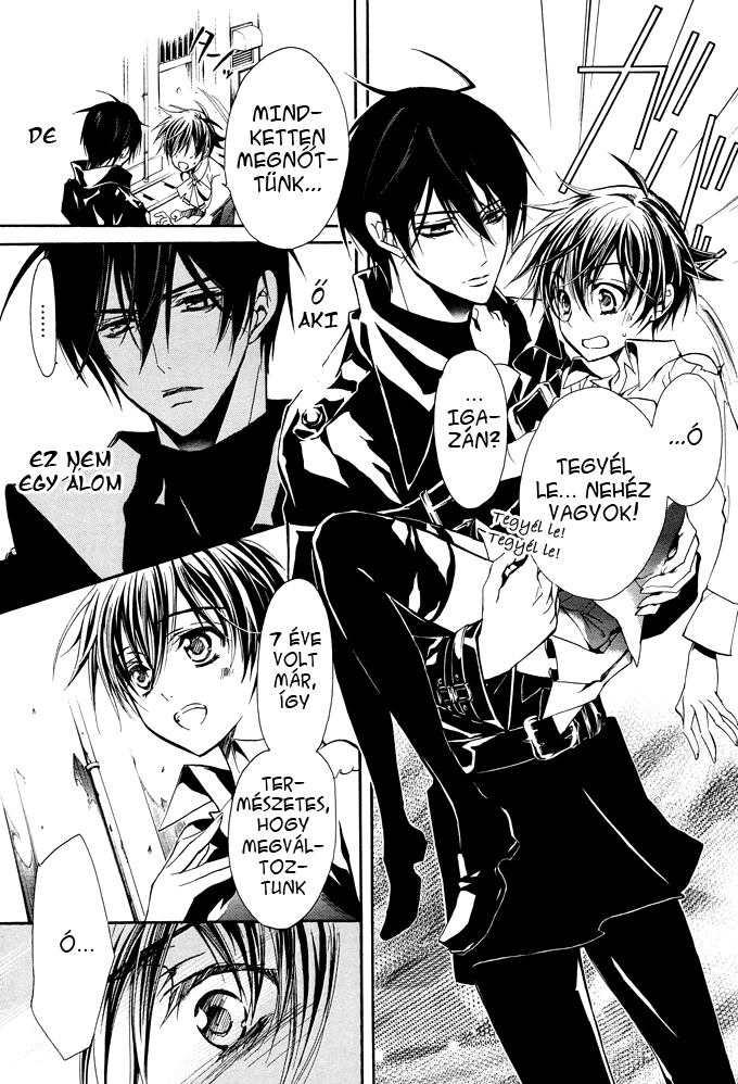 Junketsu + Kareshi Holdfázis 2 第6页