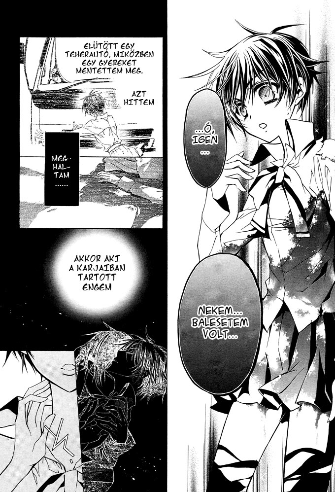 Junketsu + Kareshi Holdfázis 2 第7页