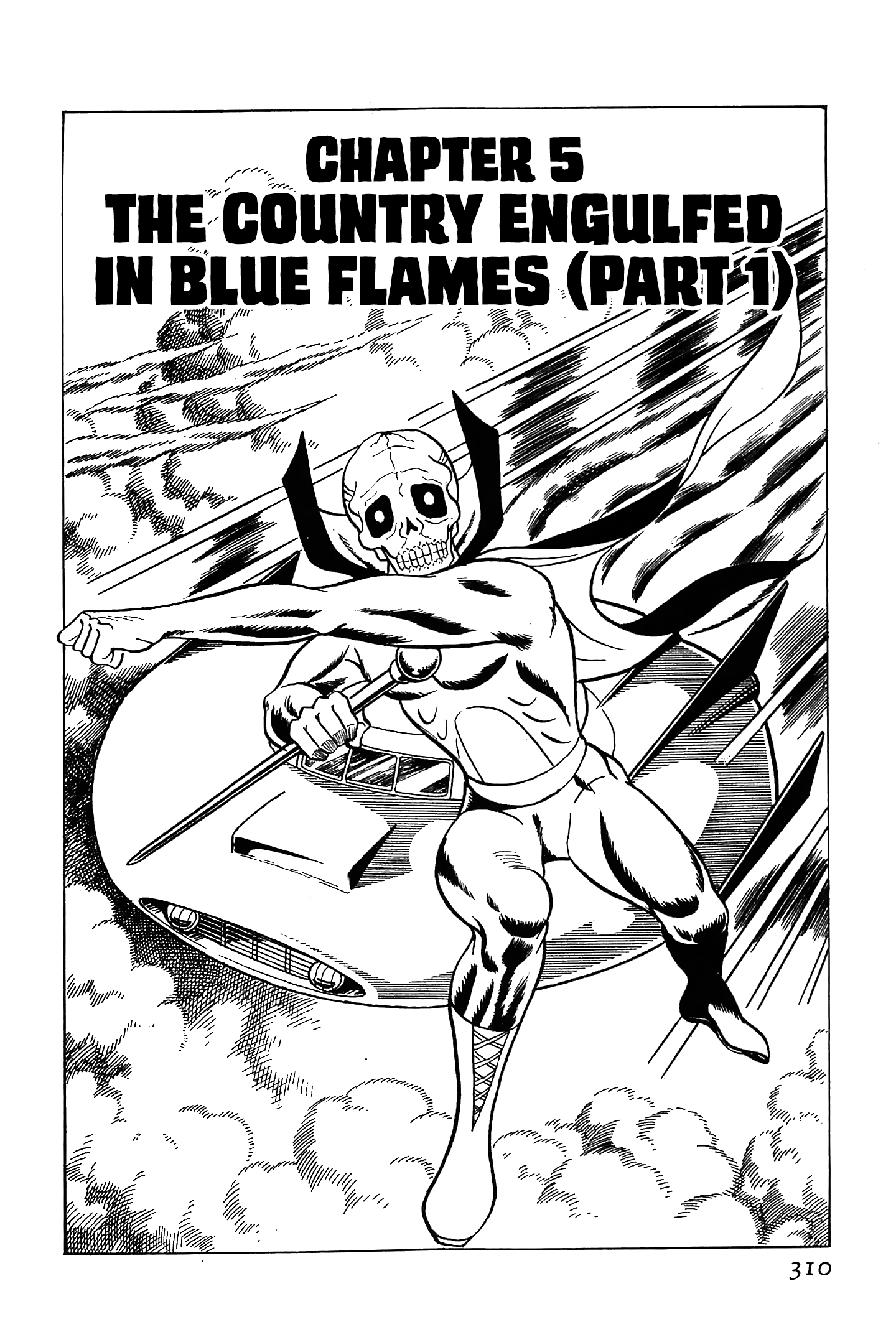 Ougon Bat The Country Engulfed in Blue Flames (Part 1) 第1页