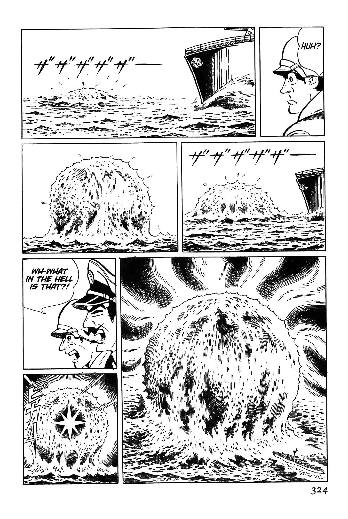 Ougon Bat The Country Engulfed in Blue Flames (Part 1) 第15页