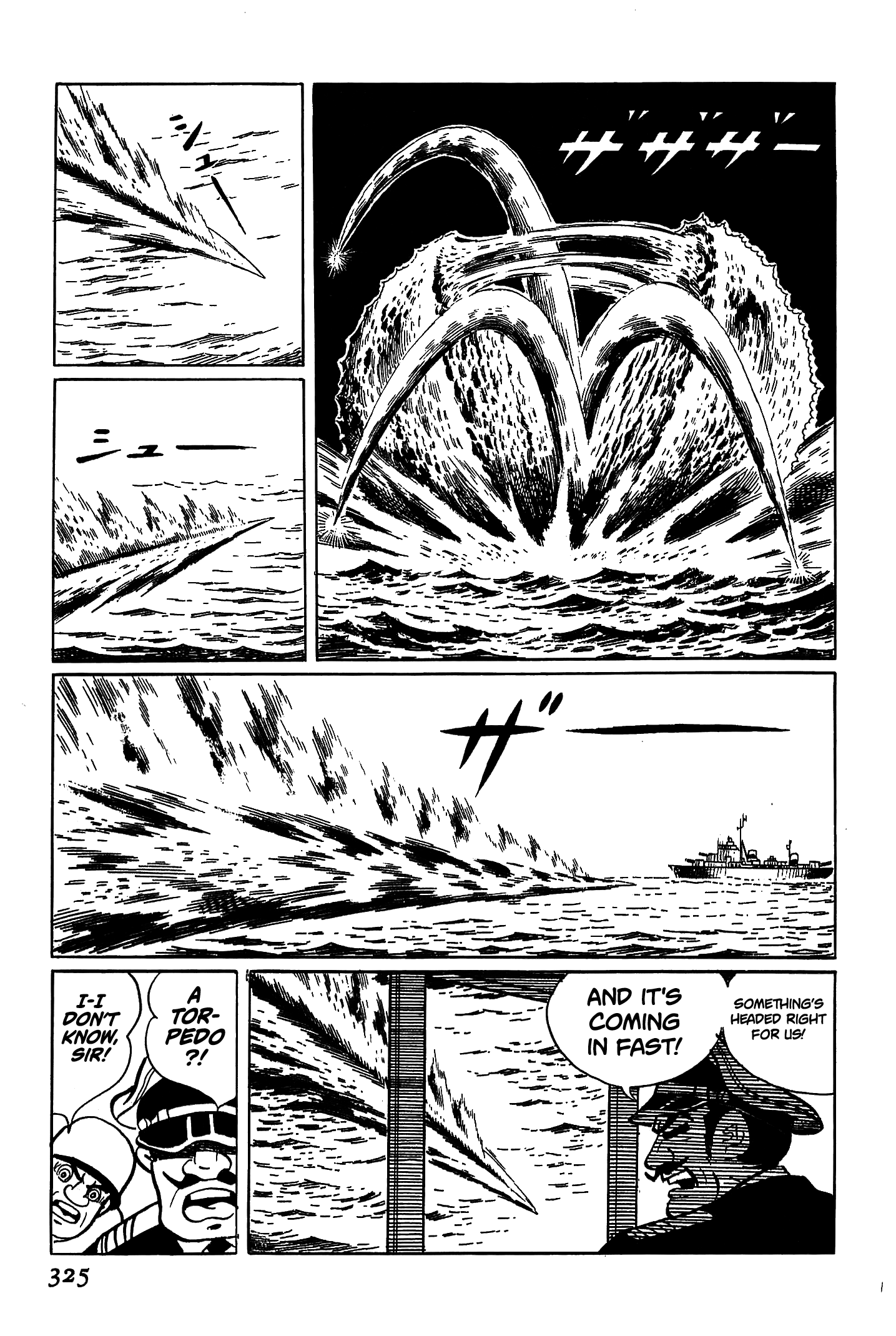 Ougon Bat The Country Engulfed in Blue Flames (Part 1) 第16页