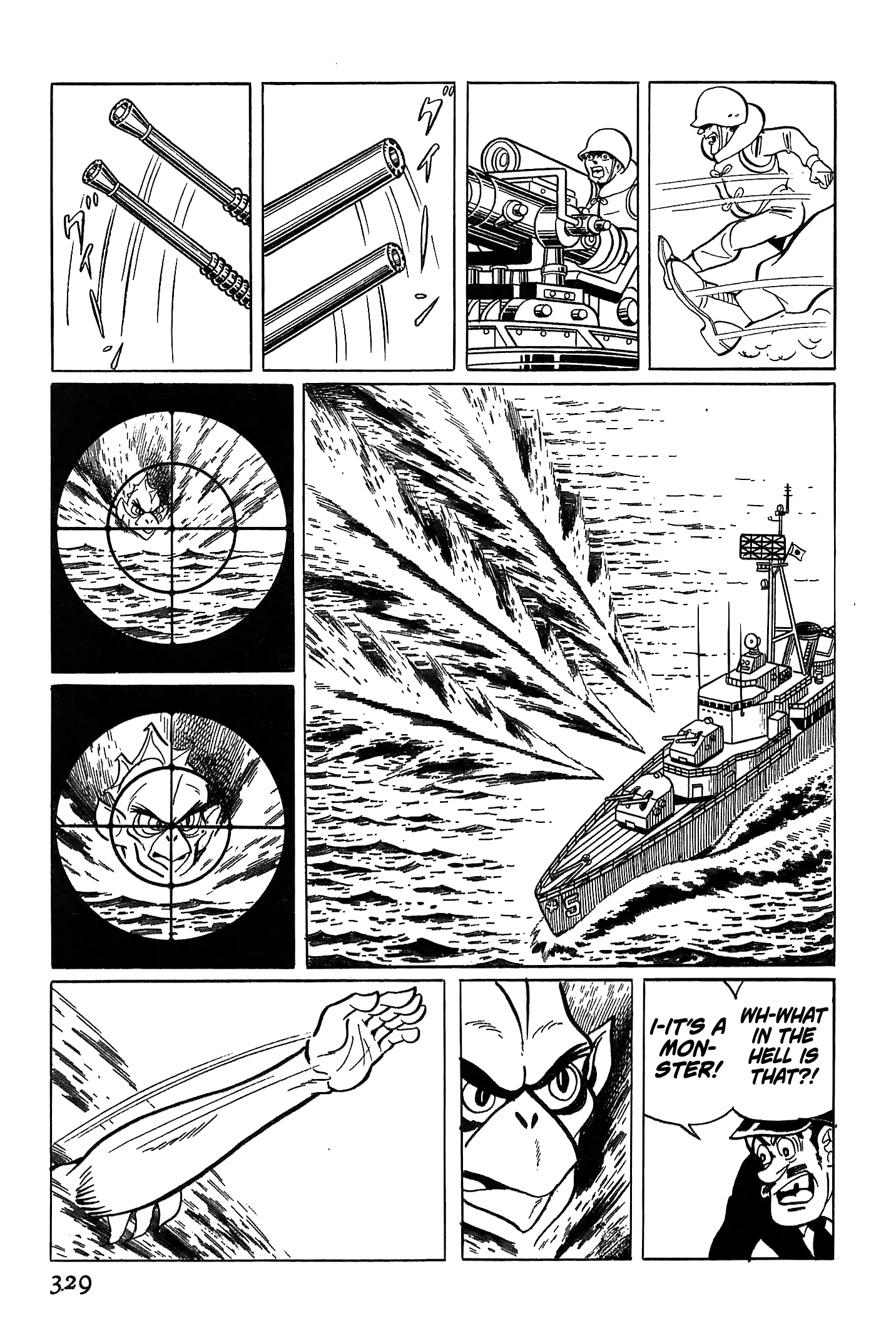 Ougon Bat The Country Engulfed in Blue Flames (Part 1) 第20页