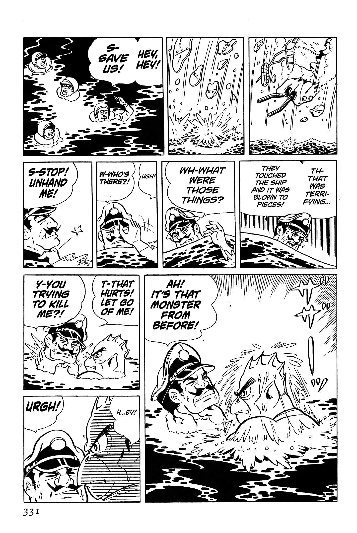 Ougon Bat The Country Engulfed in Blue Flames (Part 1) 第22页