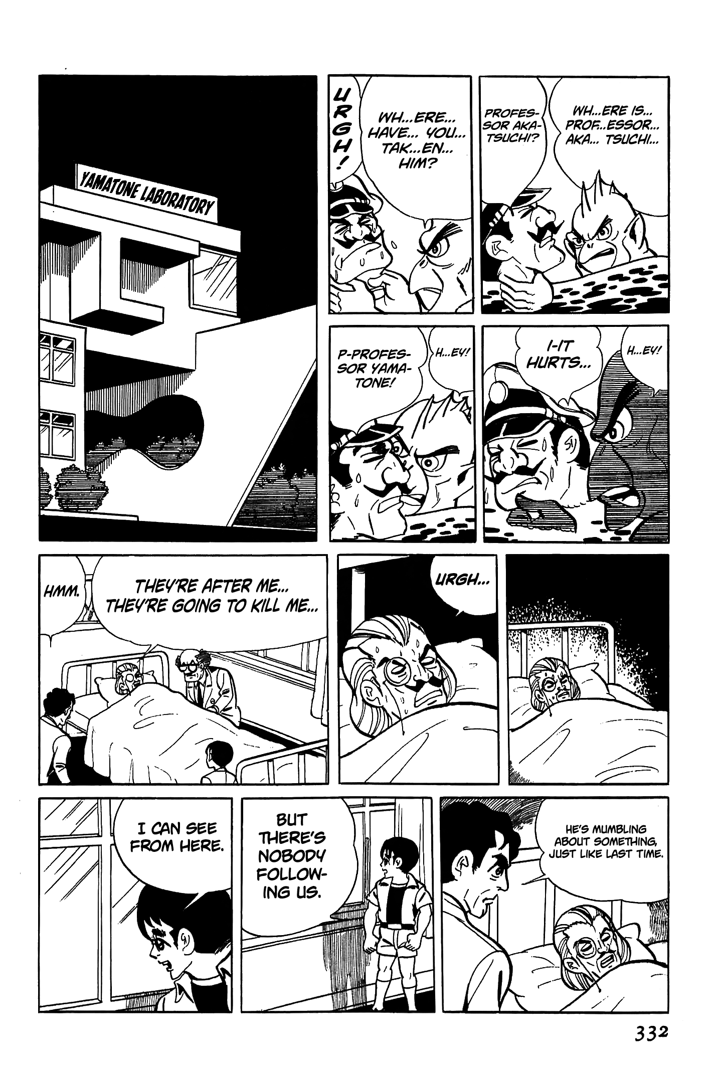 Ougon Bat The Country Engulfed in Blue Flames (Part 1) 第23页