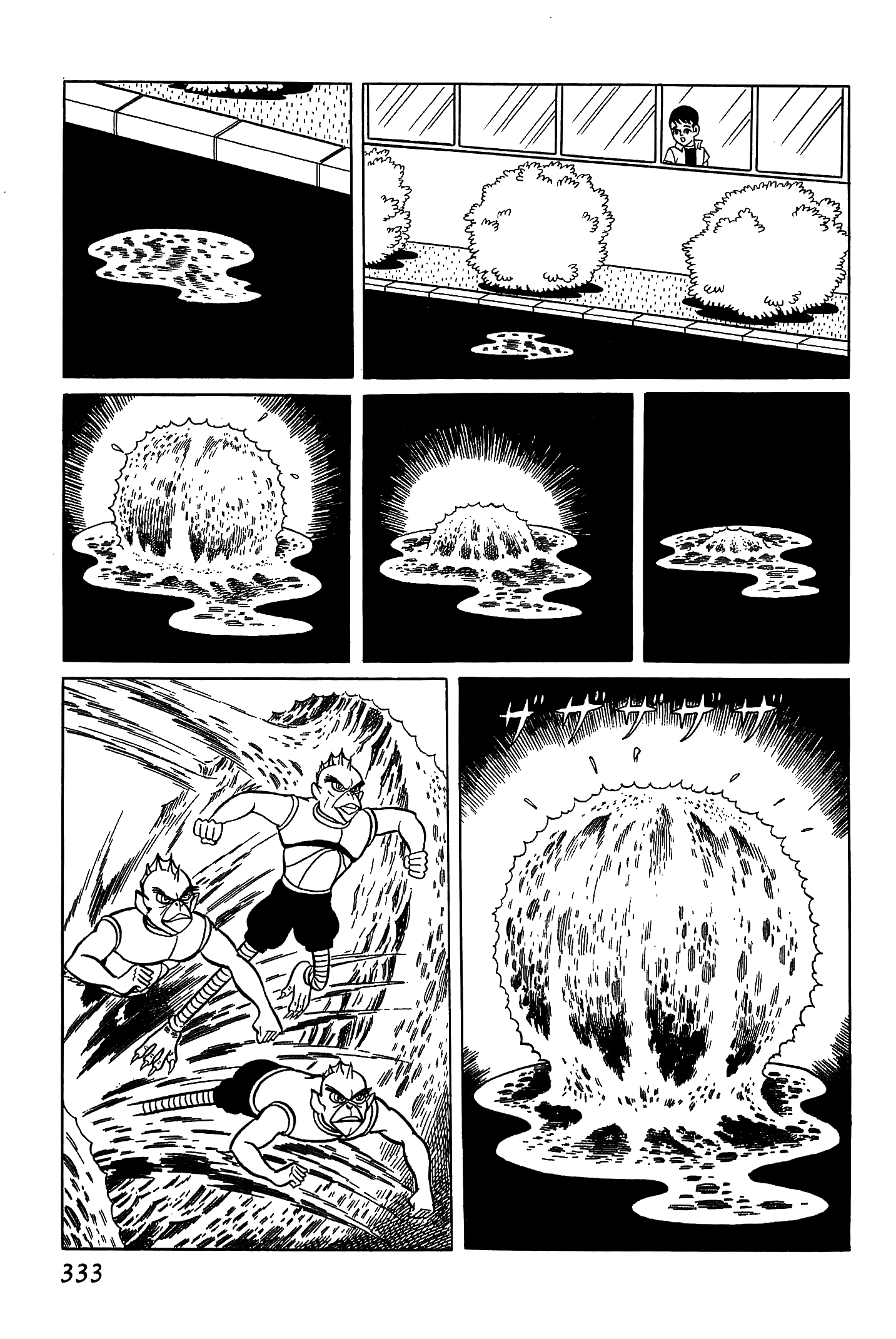 Ougon Bat The Country Engulfed in Blue Flames (Part 1) 第24页