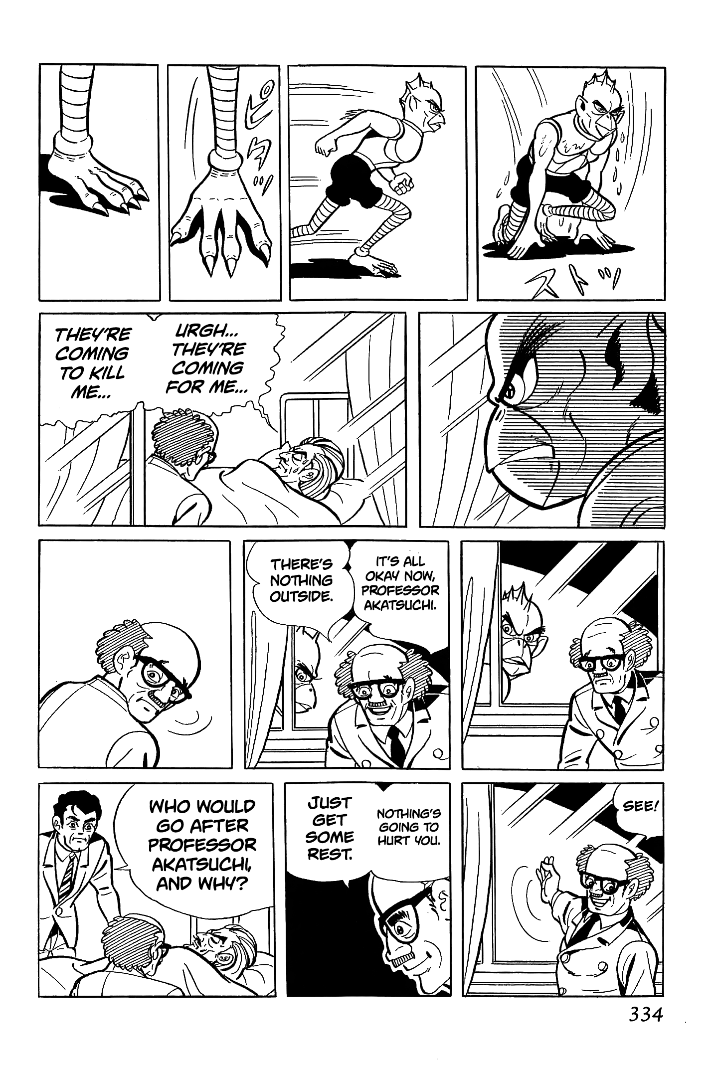 Ougon Bat The Country Engulfed in Blue Flames (Part 1) 第25页