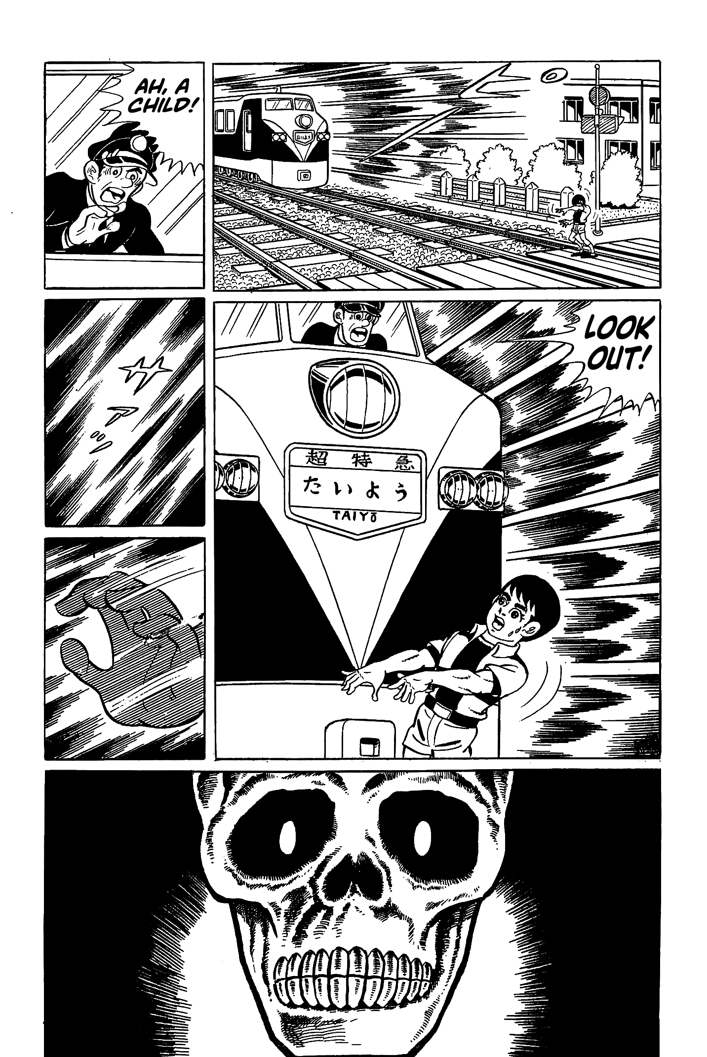 Ougon Bat The Country Engulfed in Blue Flames (Part 1) 第40页