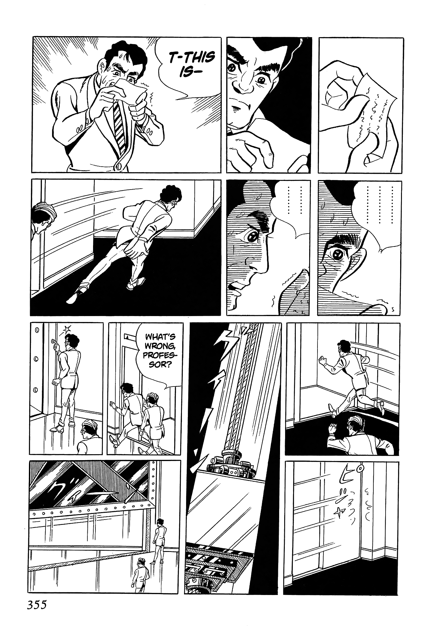 Ougon Bat The Country Engulfed in Blue Flames (Part 1) 第46页