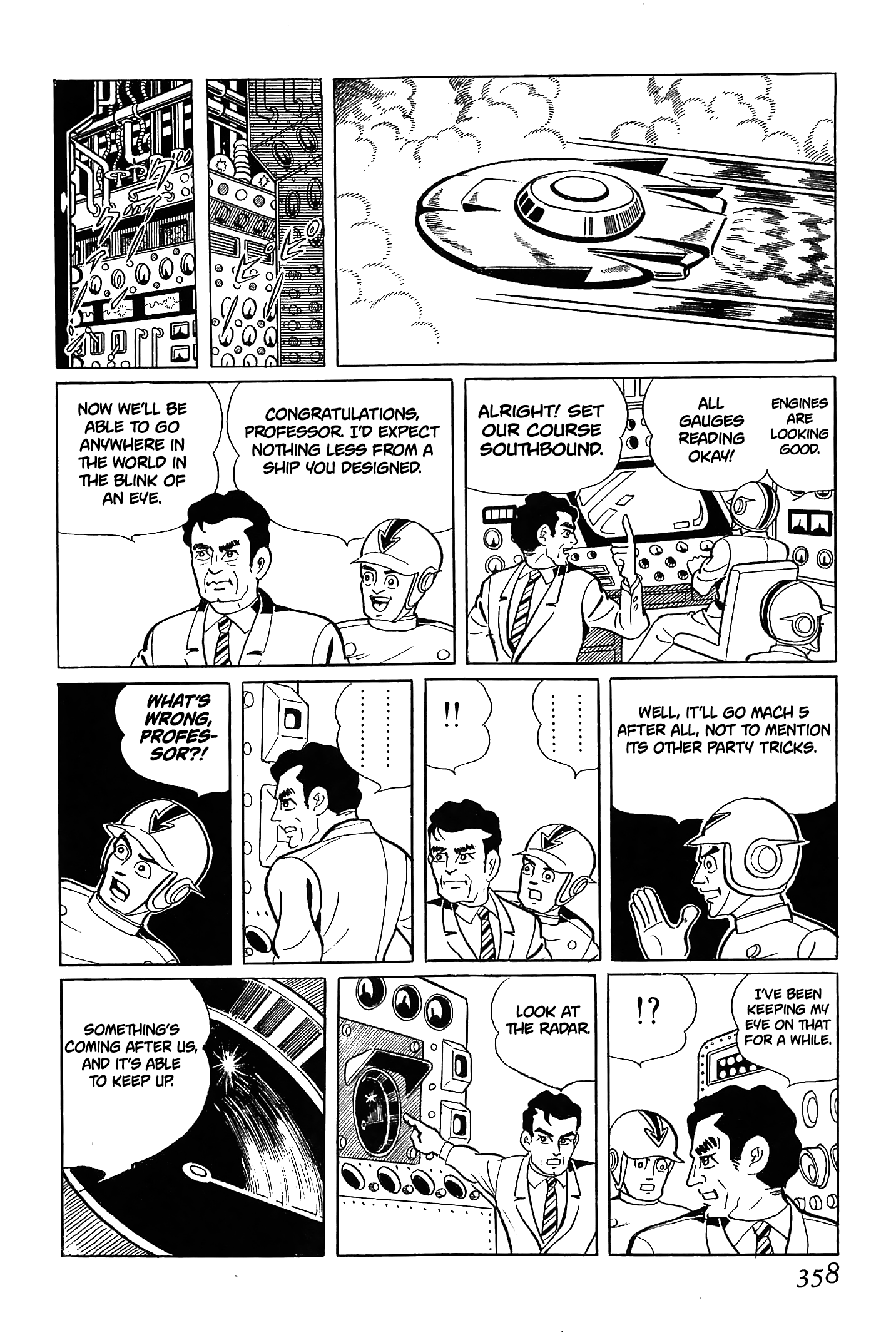 Ougon Bat The Country Engulfed in Blue Flames (Part 1) 第49页