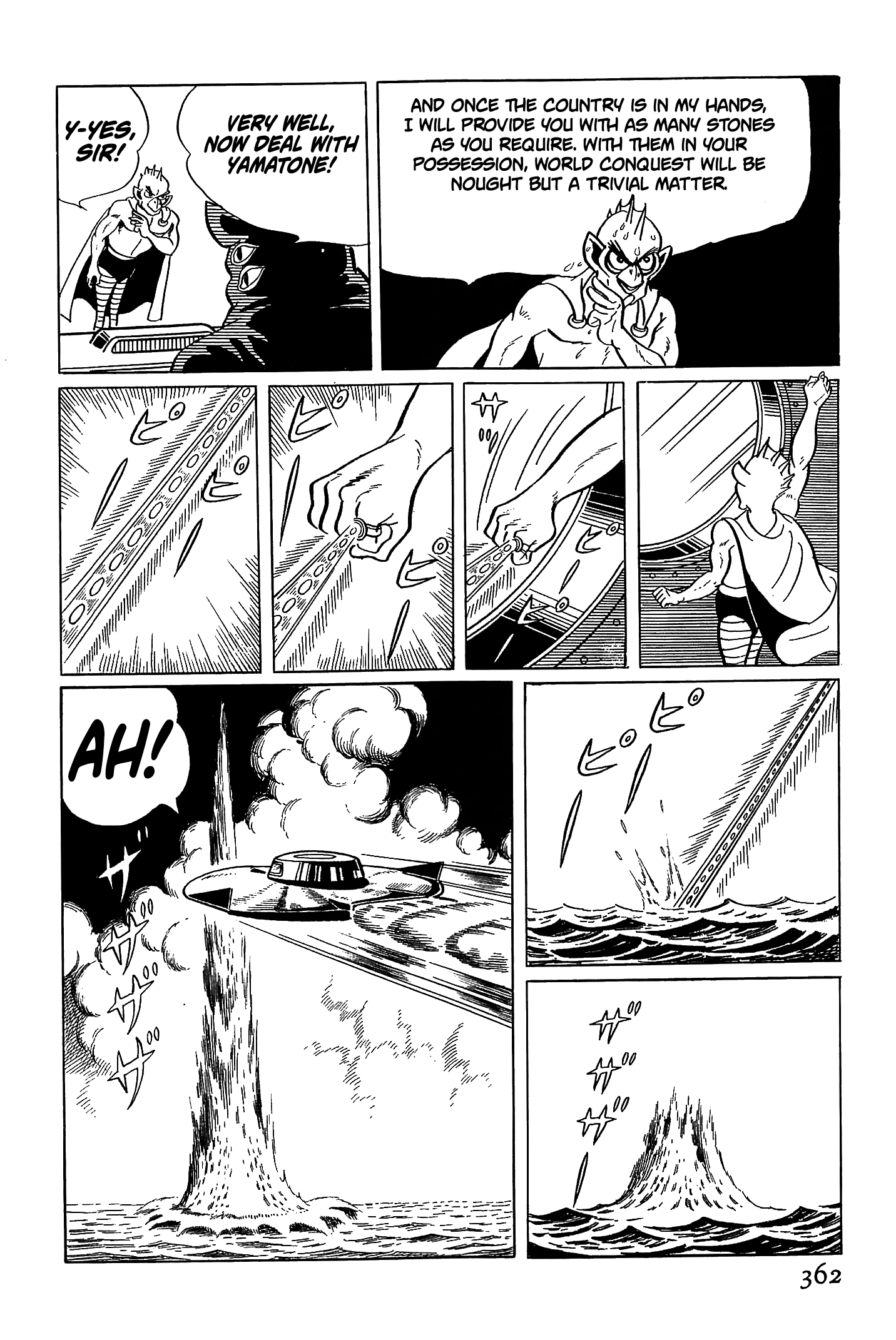 Ougon Bat The Country Engulfed in Blue Flames (Part 1) 第53页