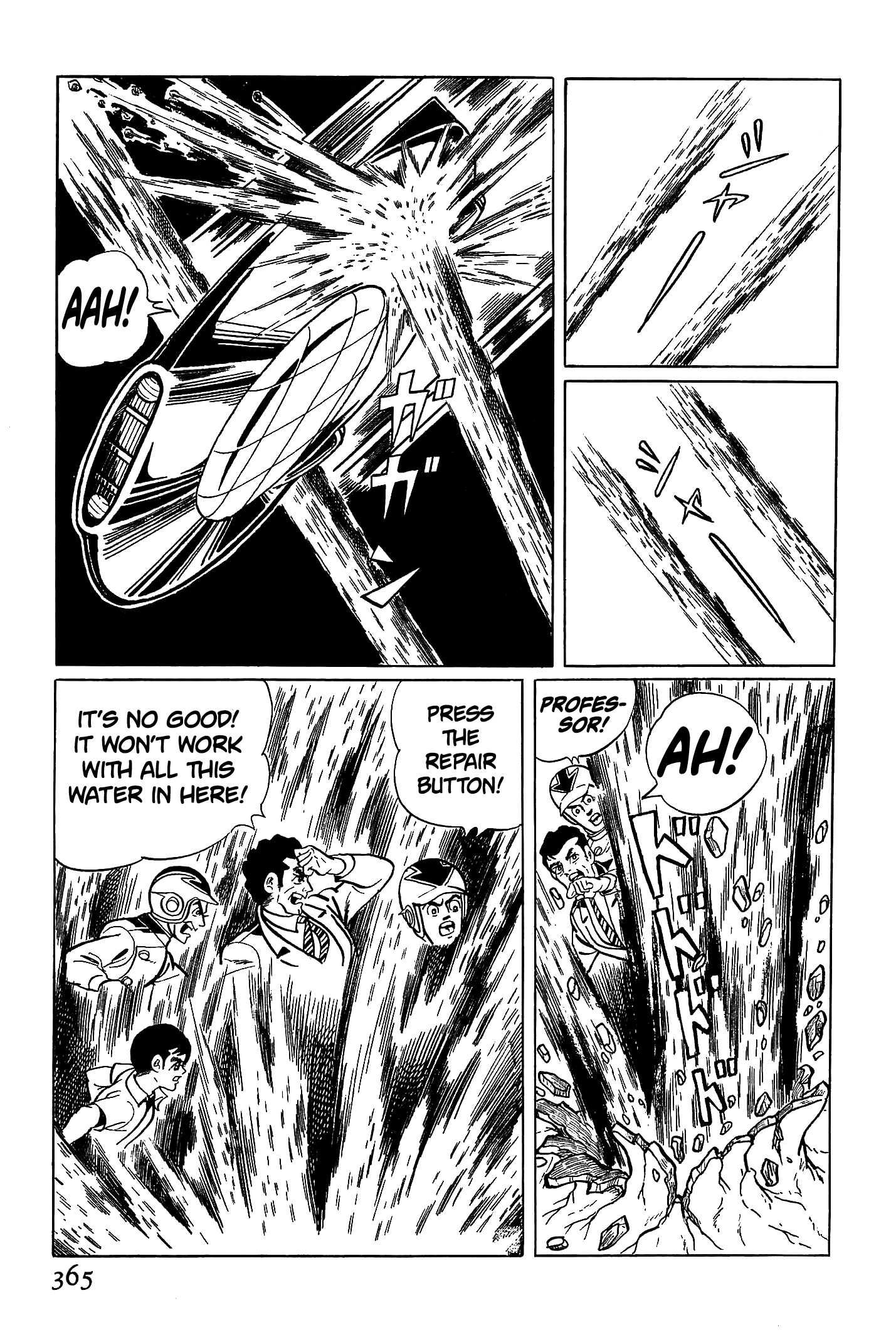 Ougon Bat The Country Engulfed in Blue Flames (Part 1) 第56页