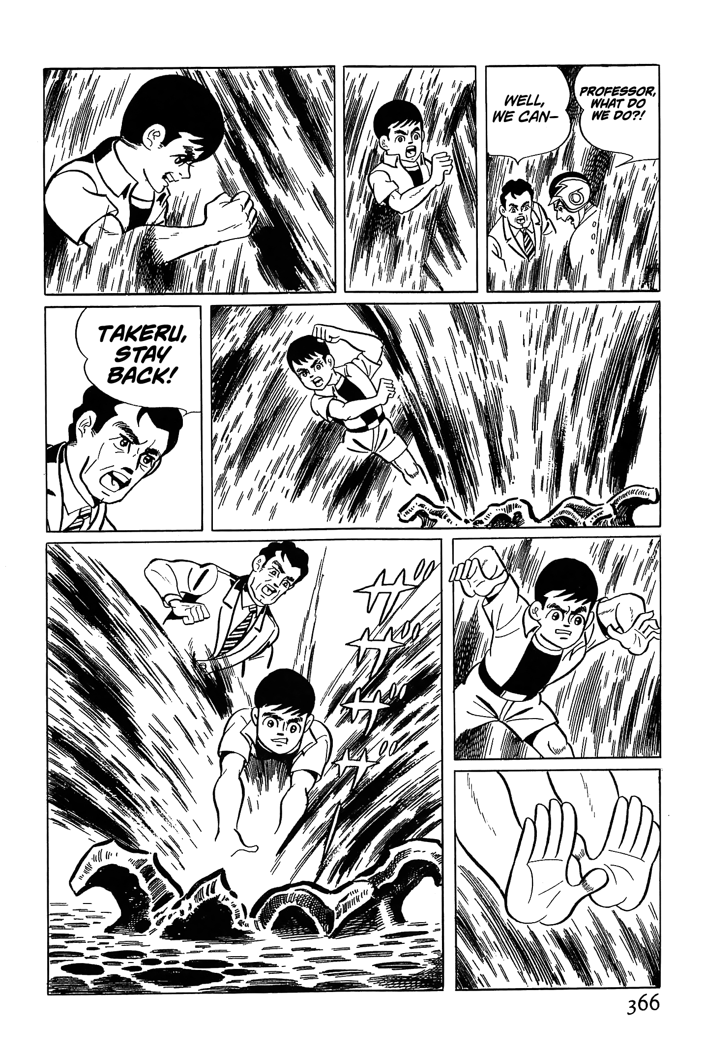 Ougon Bat The Country Engulfed in Blue Flames (Part 1) 第57页