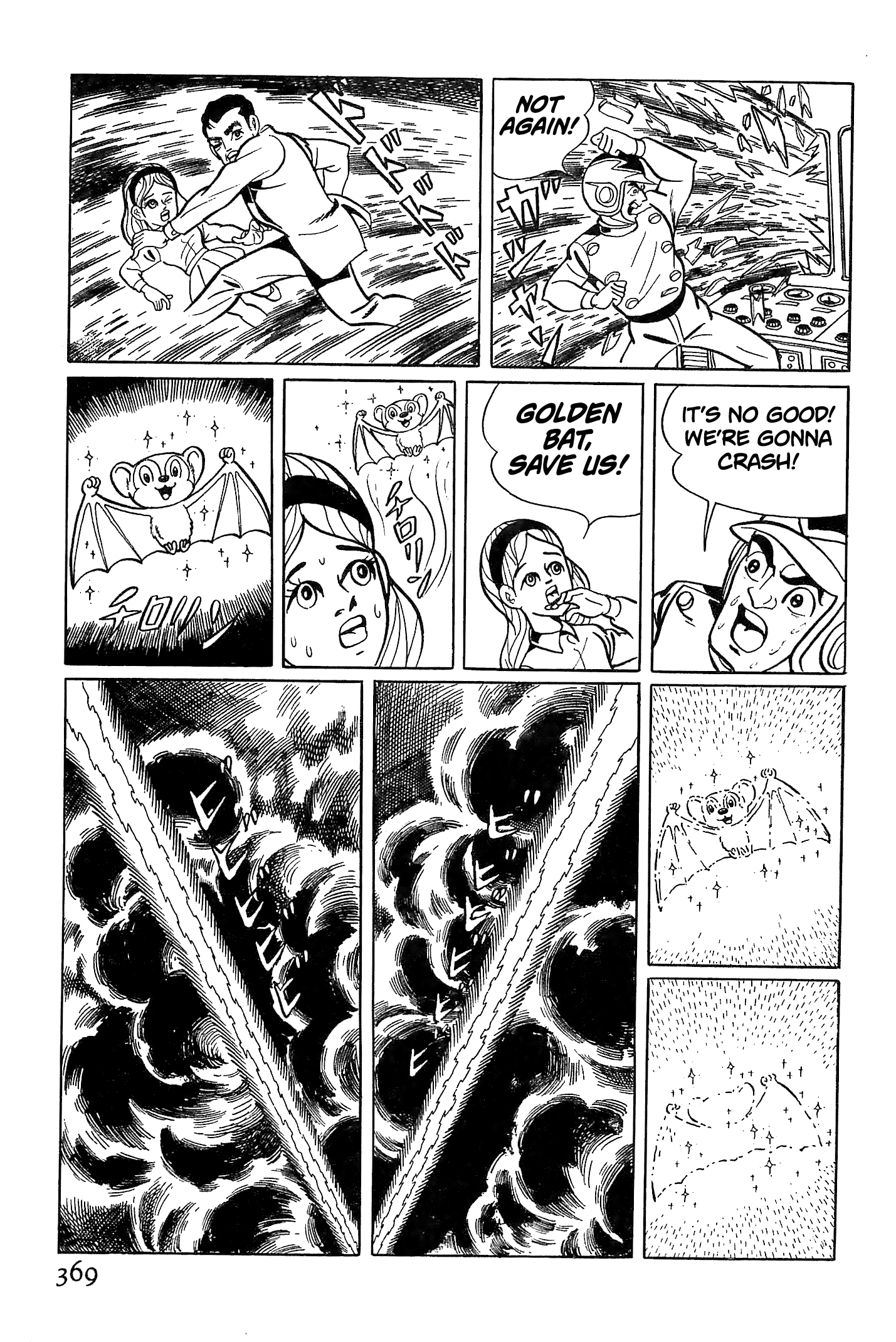 Ougon Bat The Country Engulfed in Blue Flames (Part 1) 第60页