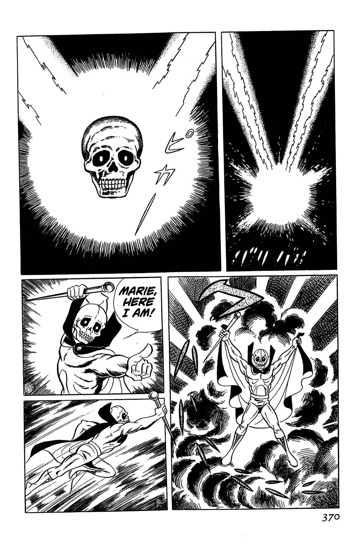 Ougon Bat The Country Engulfed in Blue Flames (Part 1) 第61页