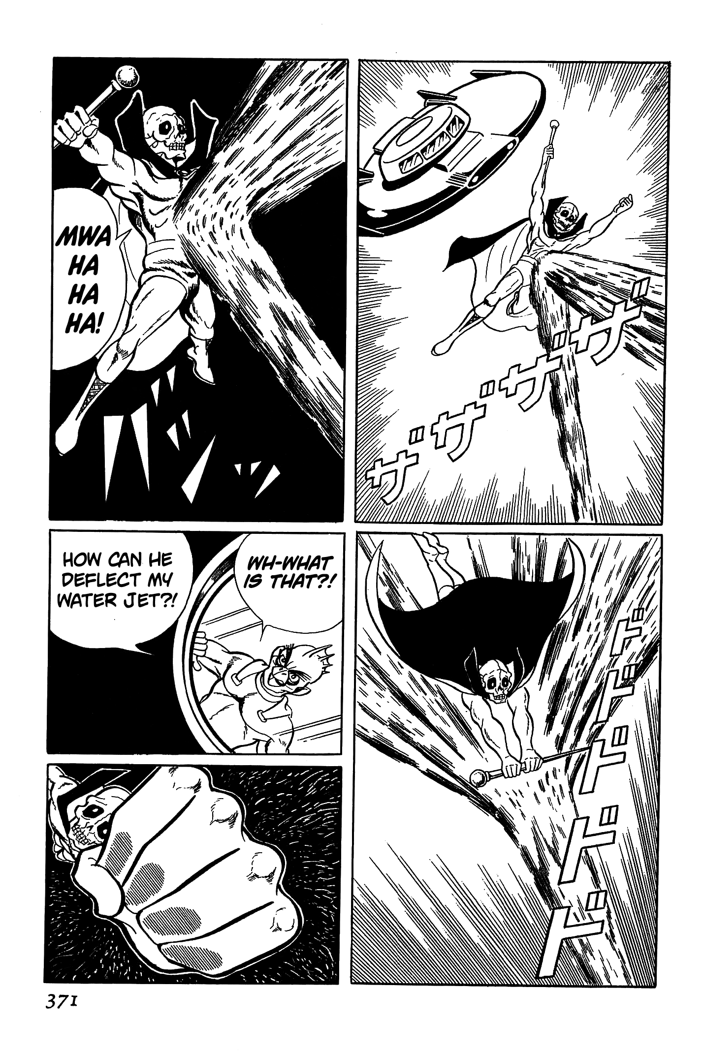 Ougon Bat The Country Engulfed in Blue Flames (Part 1) 第62页